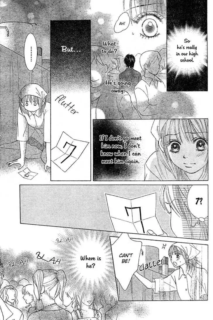 Miseinen Lovers Chapter 1 37